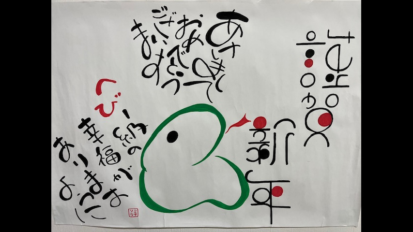ミナソラ