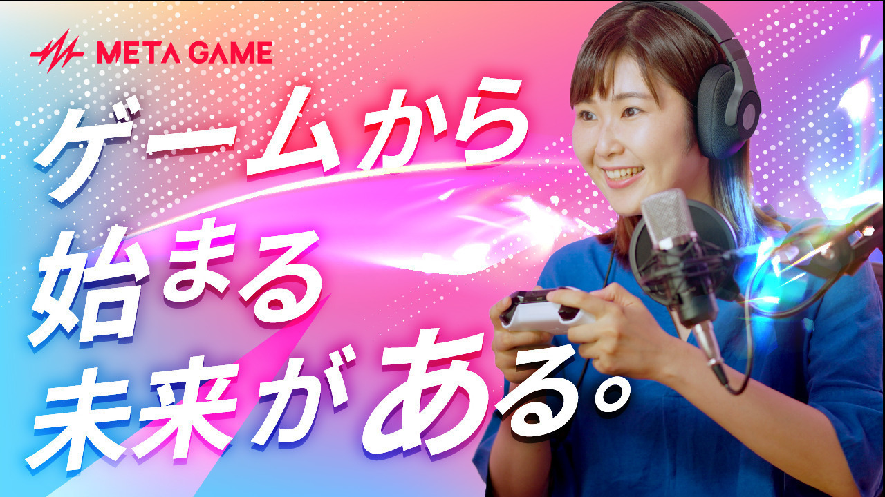 メタゲーム仙台