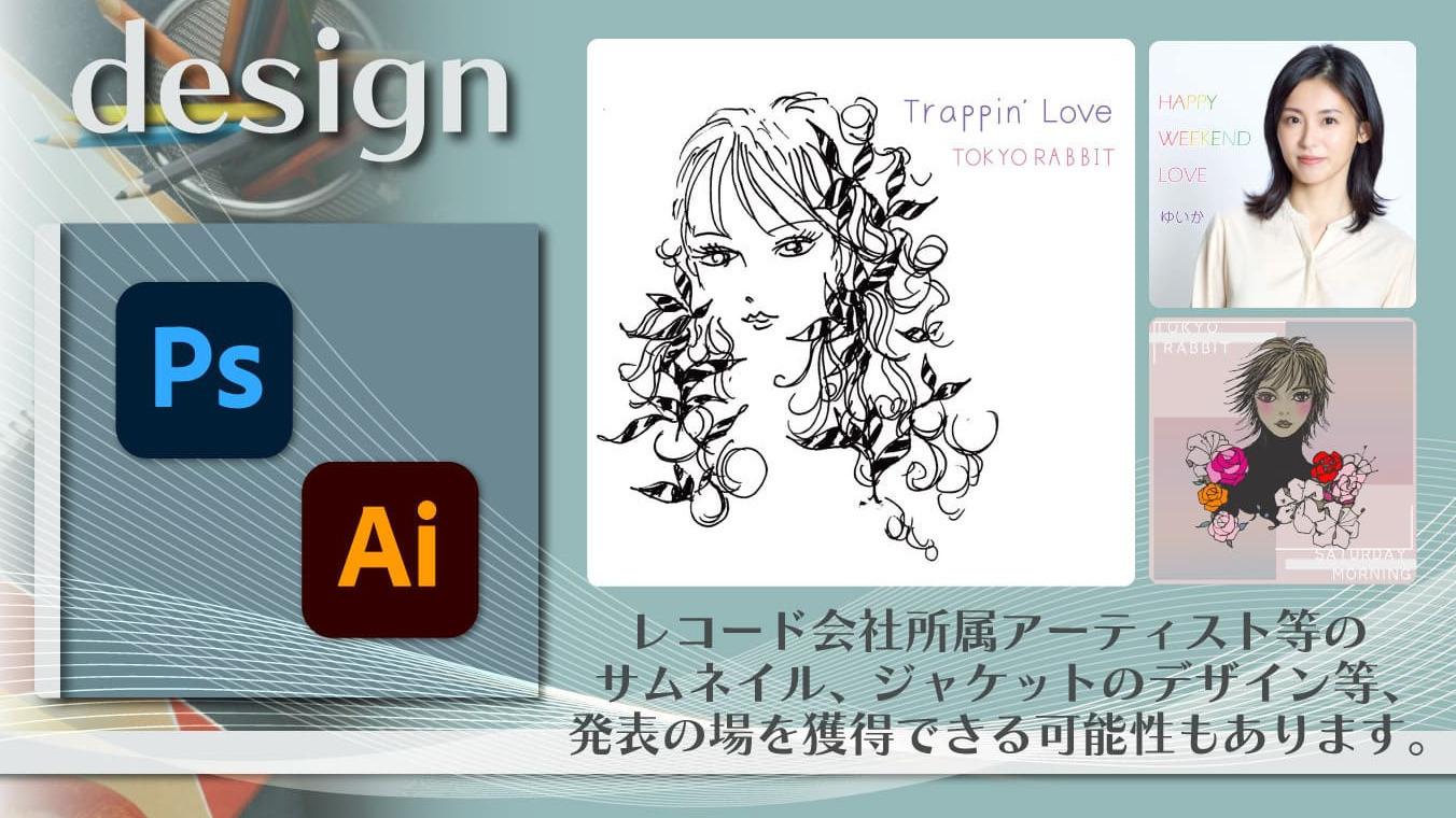 ぴょんぴょん(群馬県太田市の就労継続支援B型事業所)の詳細情報