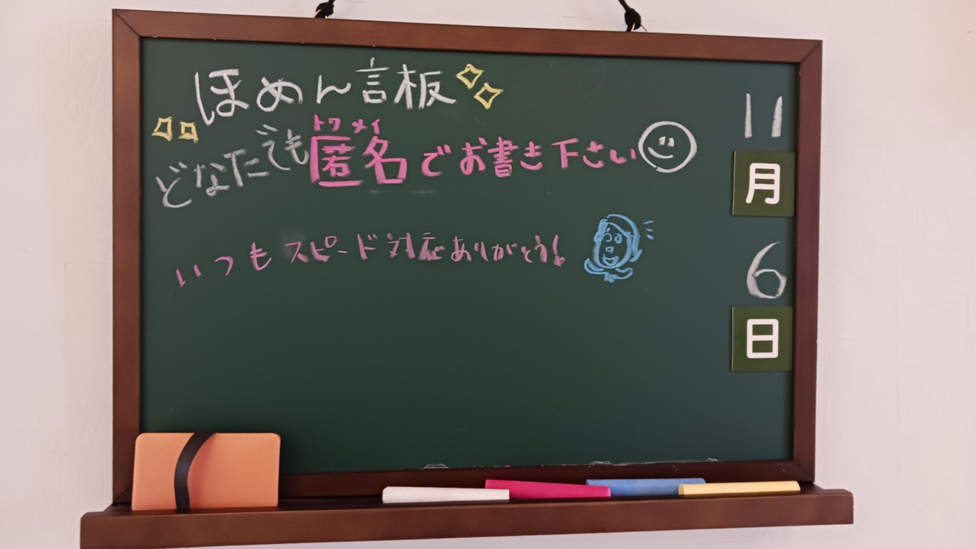 写真54945