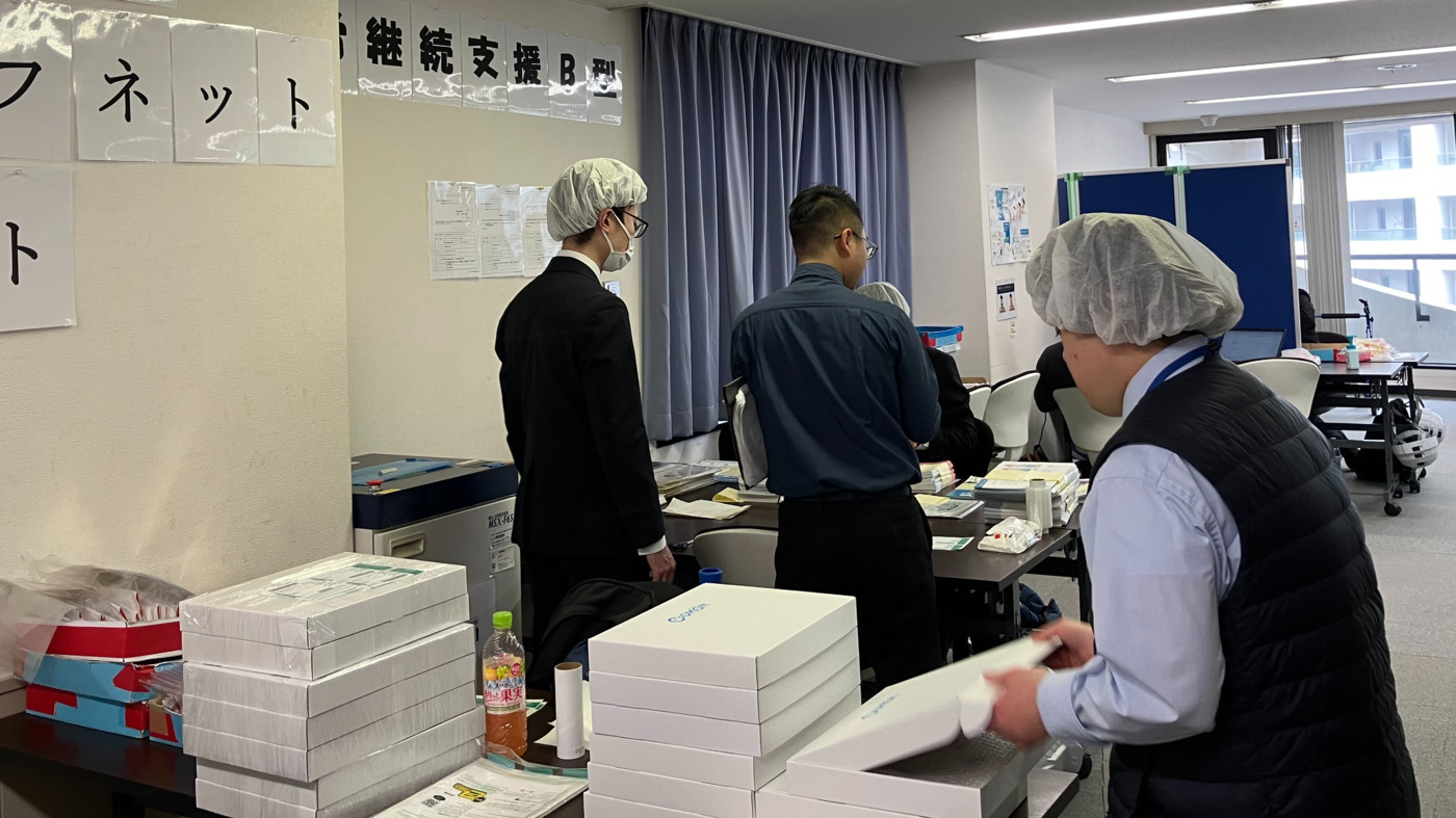 アイエスエフネットベネフィット青山