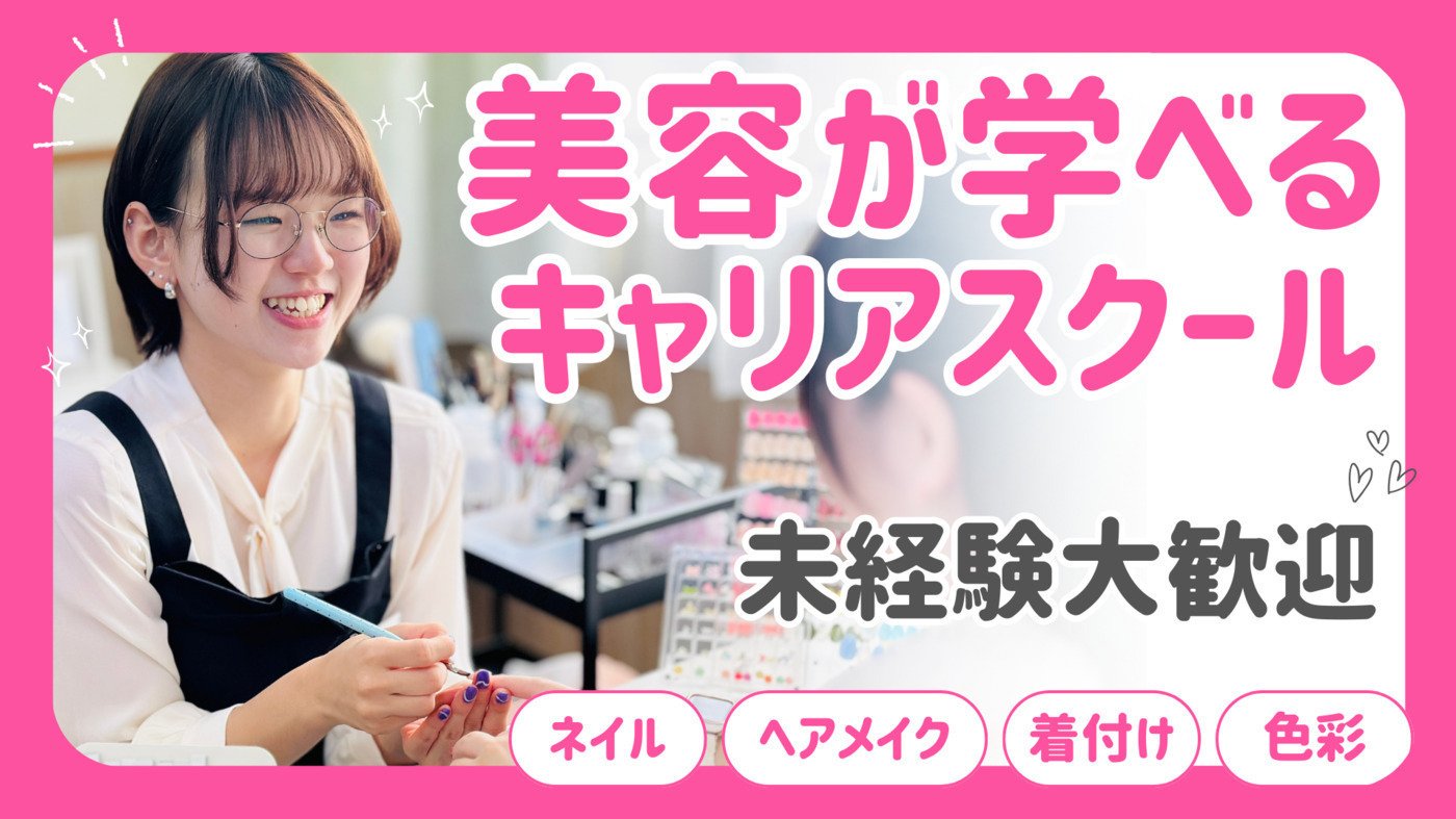 カラーズ