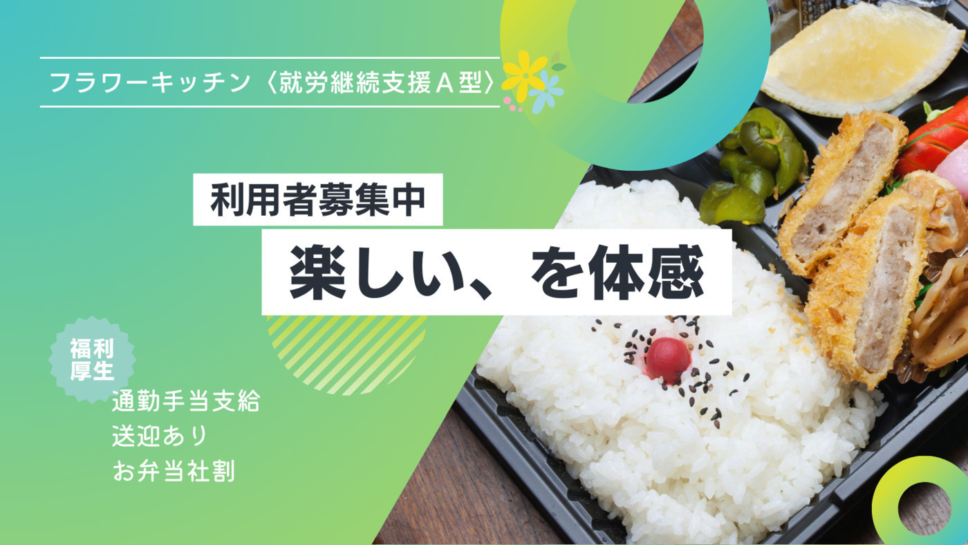 写真54530