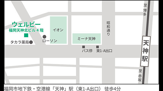 ウェルビー福岡天神北センター