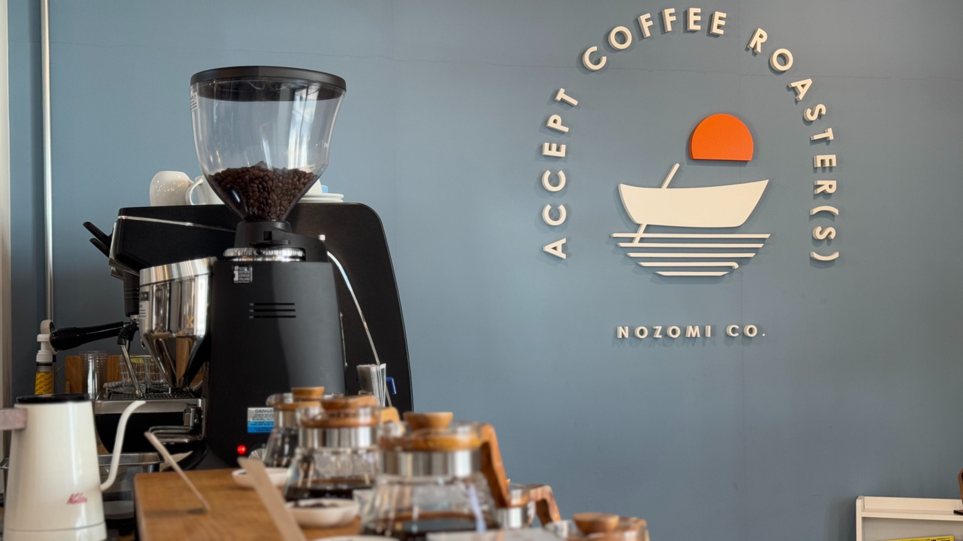 ACCEPT COFFEE ROASTER(S)