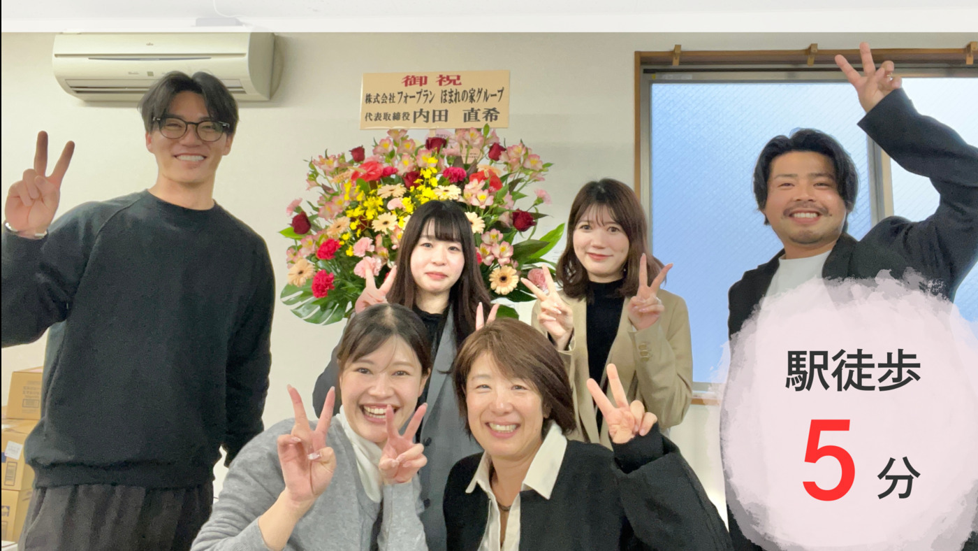 就労継続支援A型事業所 バンブー