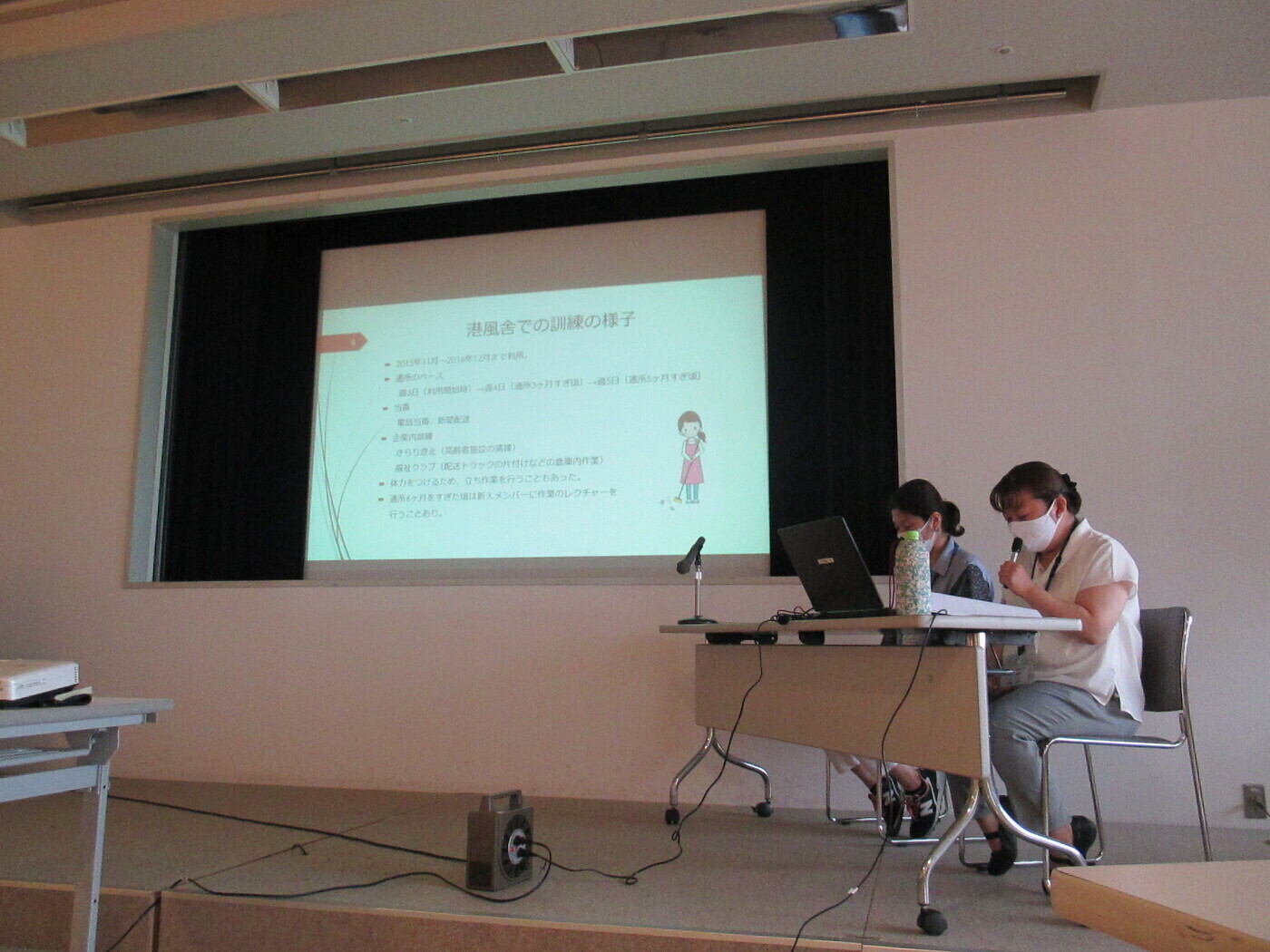横浜市総合保健医療センター
