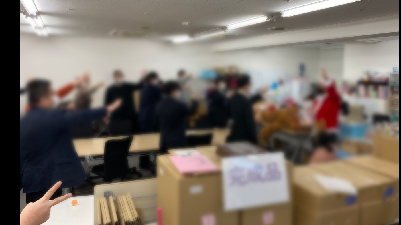 アイエスエフネットベネフィット豊橋