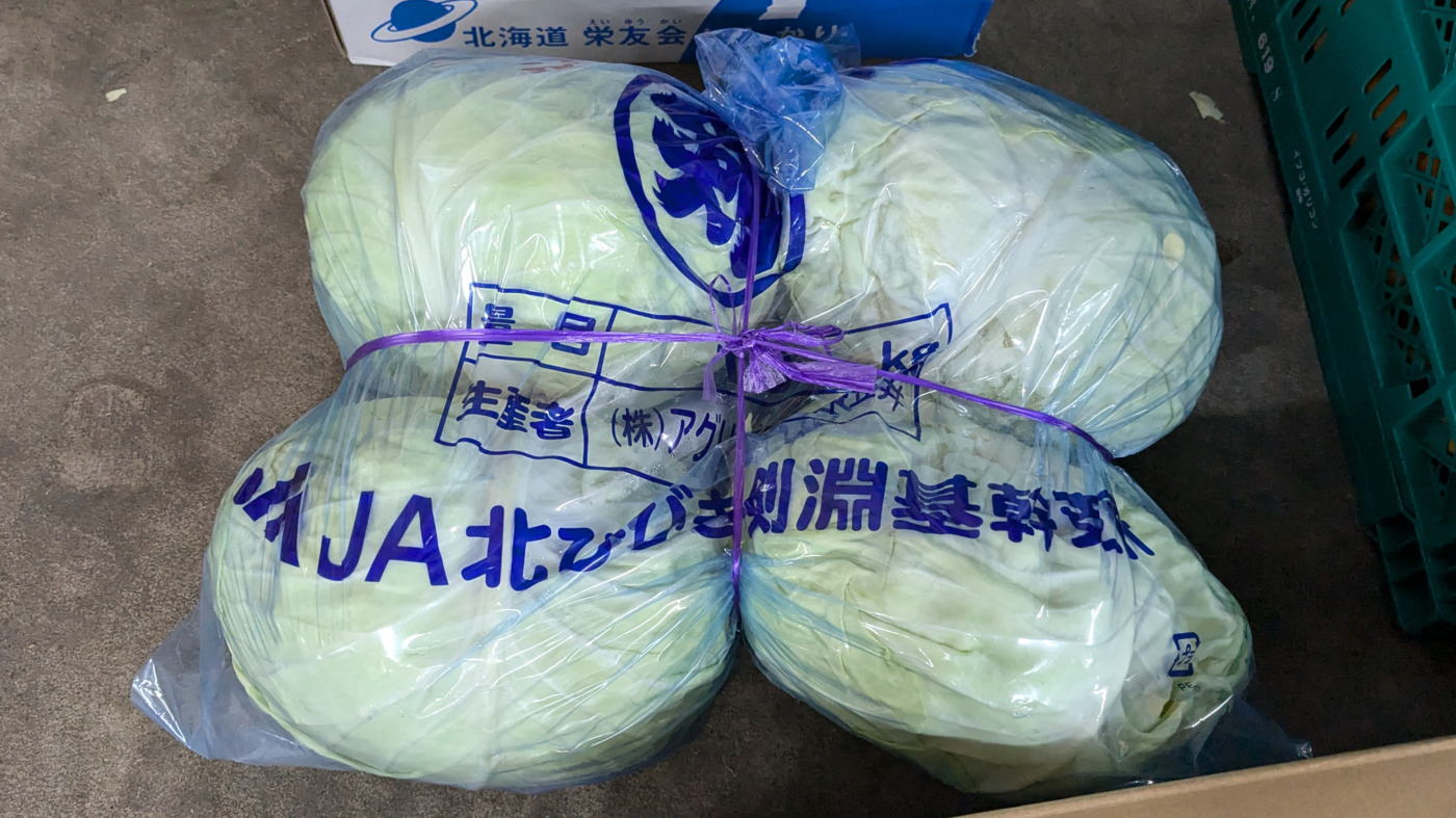 まるに作業所