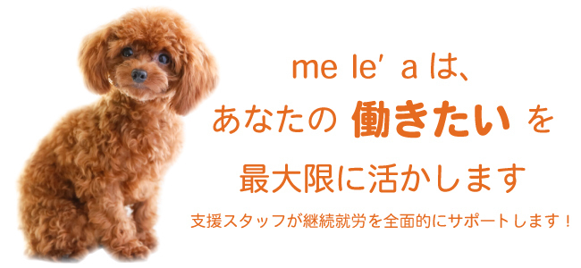 mele’a