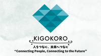株式会社キゴコロ企業ロゴ