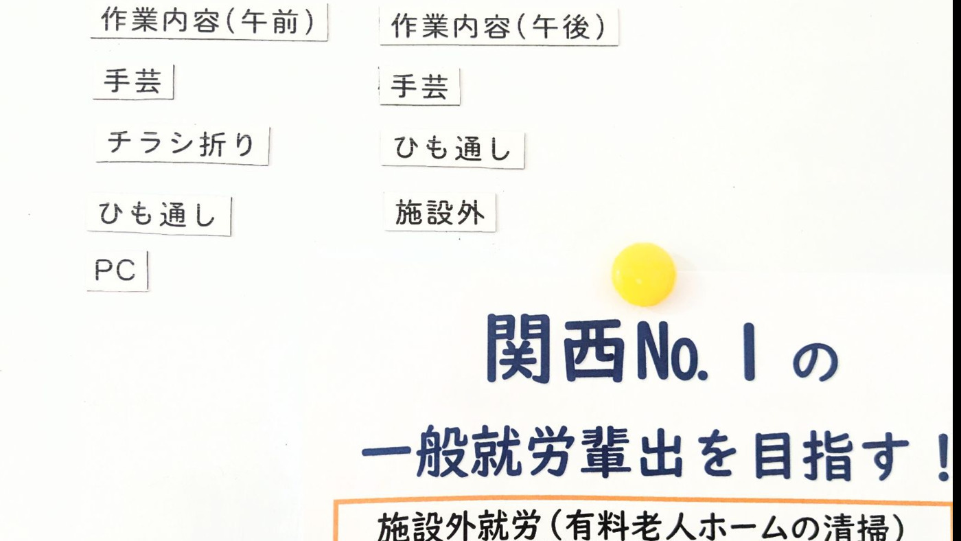 オリーブ・東住吉