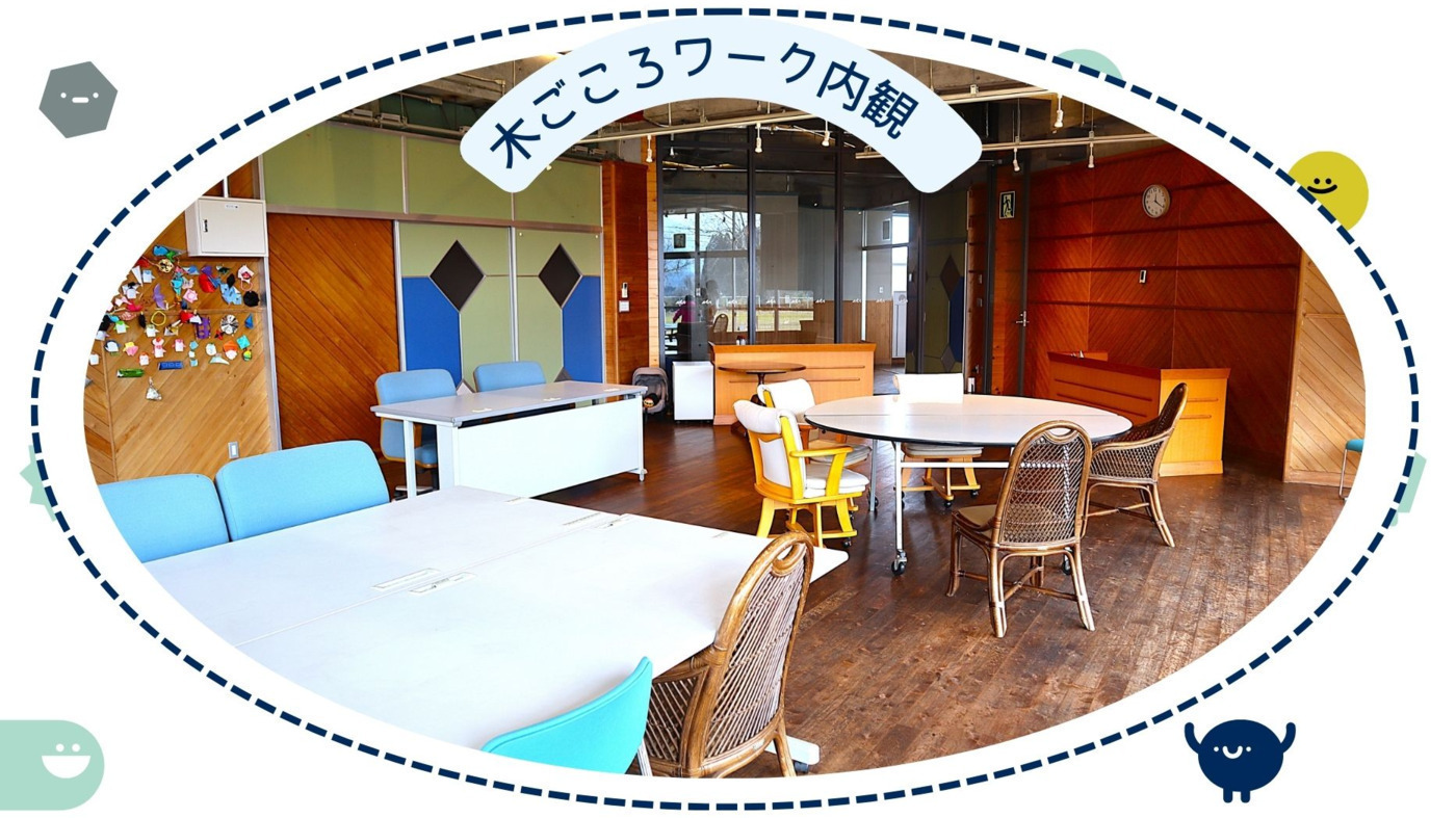 写真55673