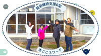木ごころワーク　スタッフ
