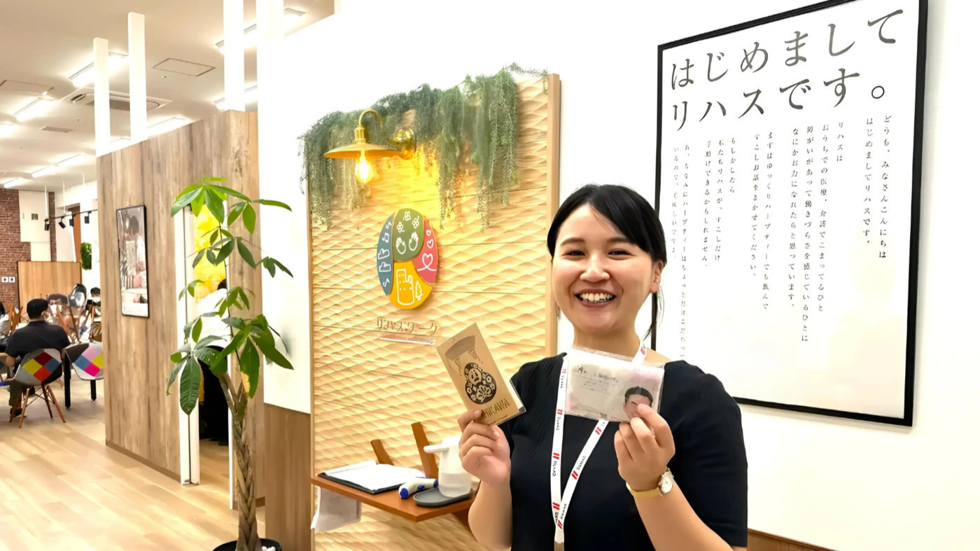 リハスワーク熊谷