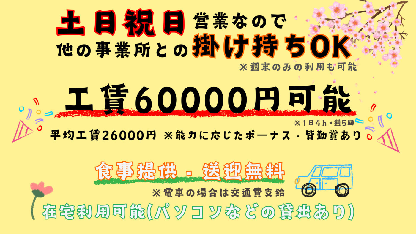 写真52059