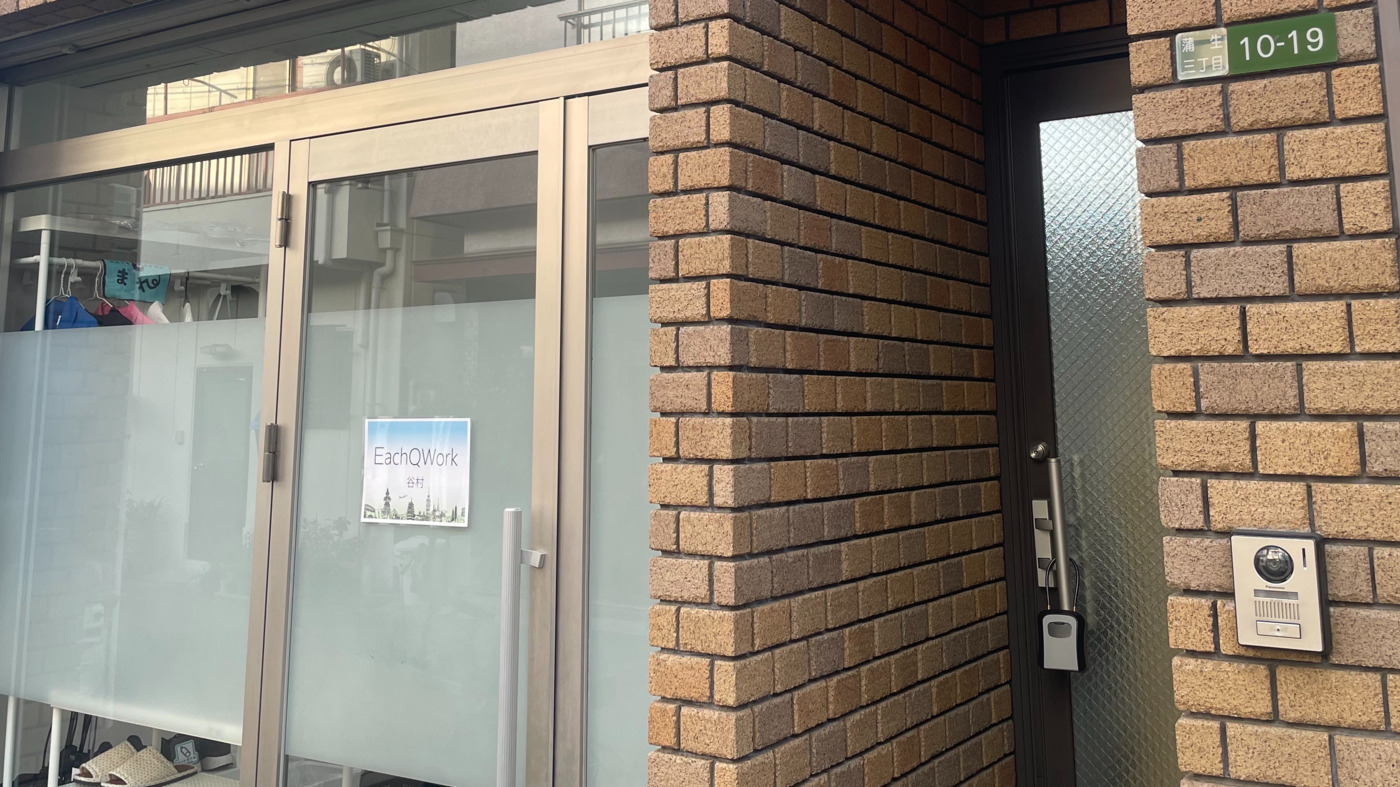 EachQWorK(大阪府大阪市城東区の就労継続支援A型事業所)の詳細