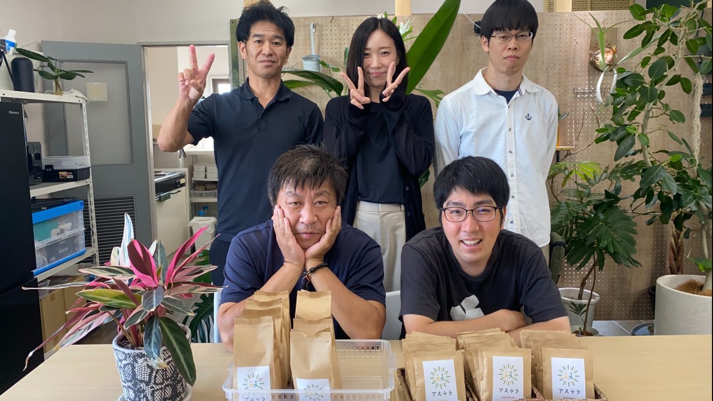 アステラ