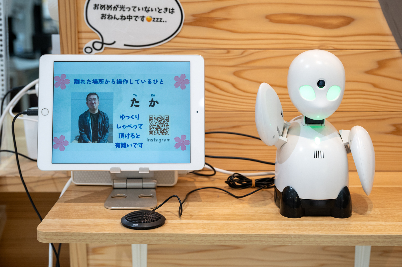 就労継続支援B型ゆいたび