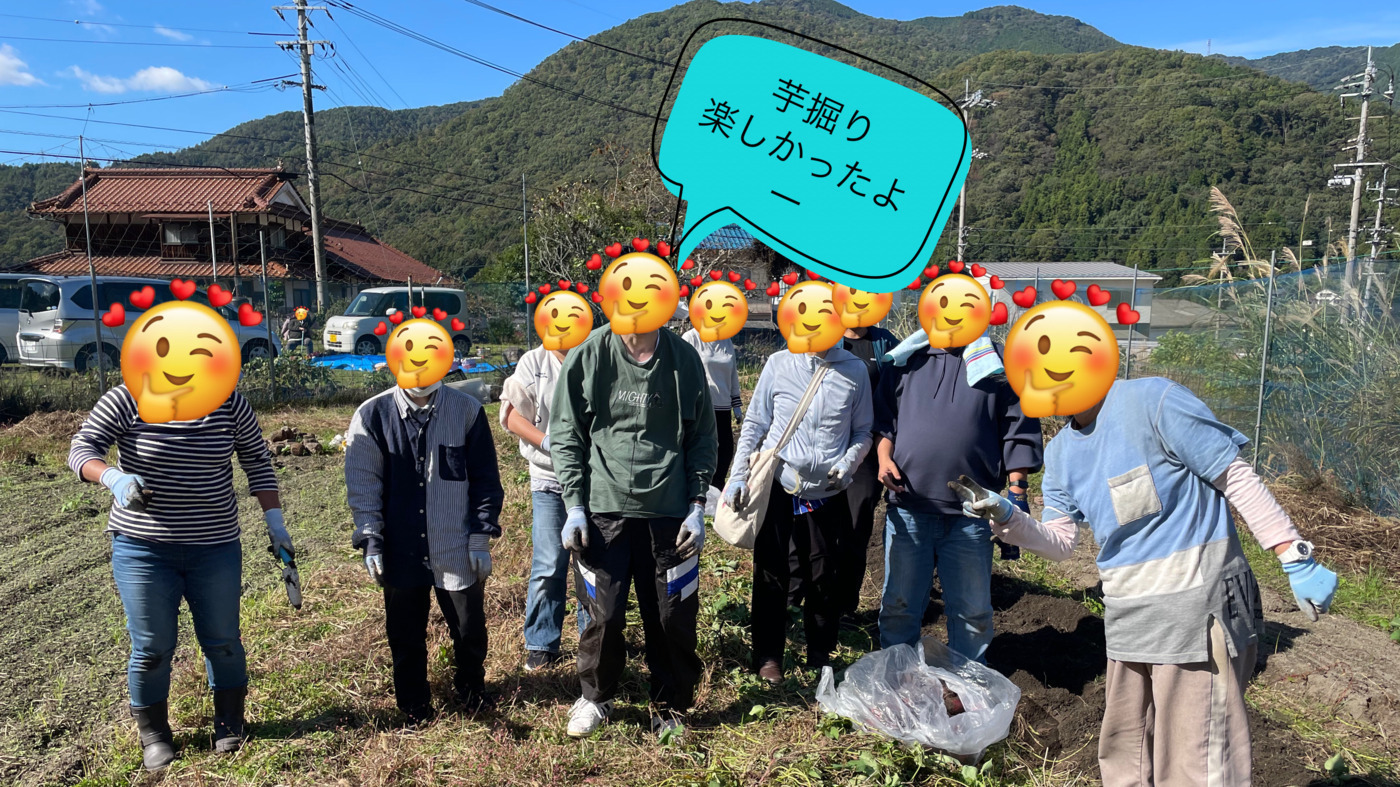まごころの家 若草