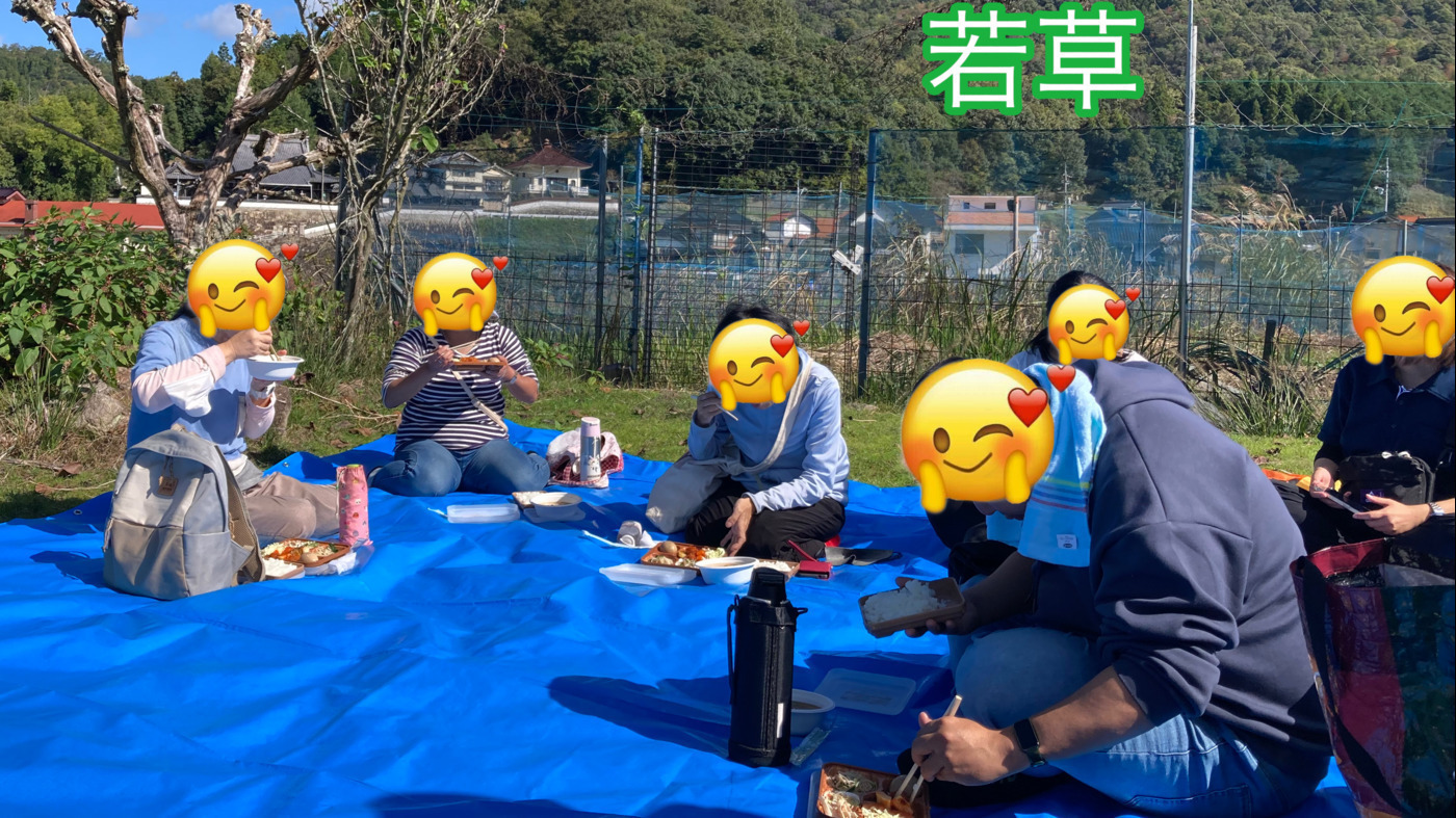 まごころの家 若草