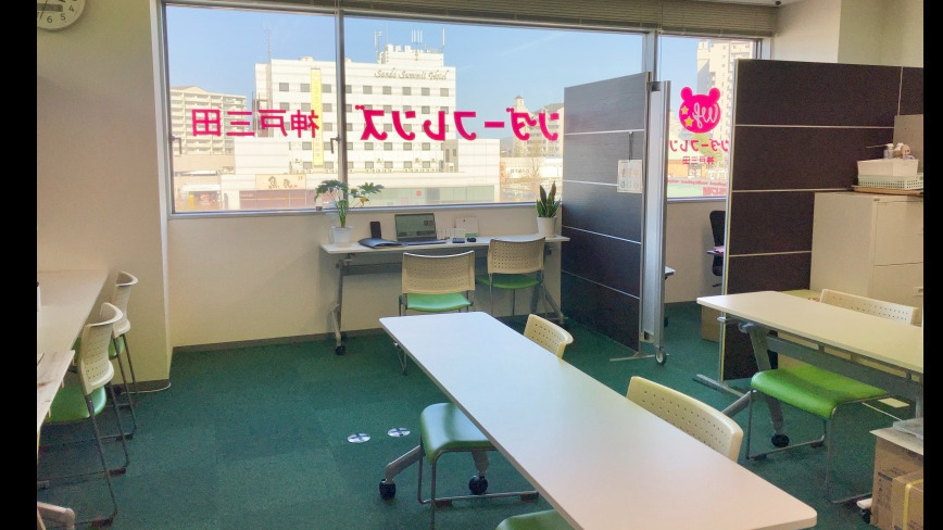 ワンダーフレンズ神戸三田