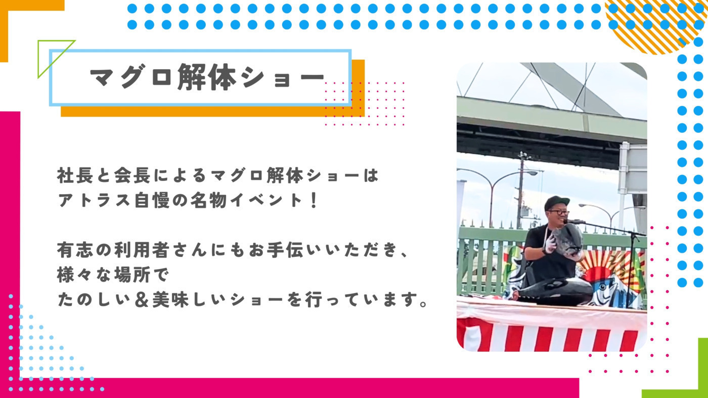 写真29345