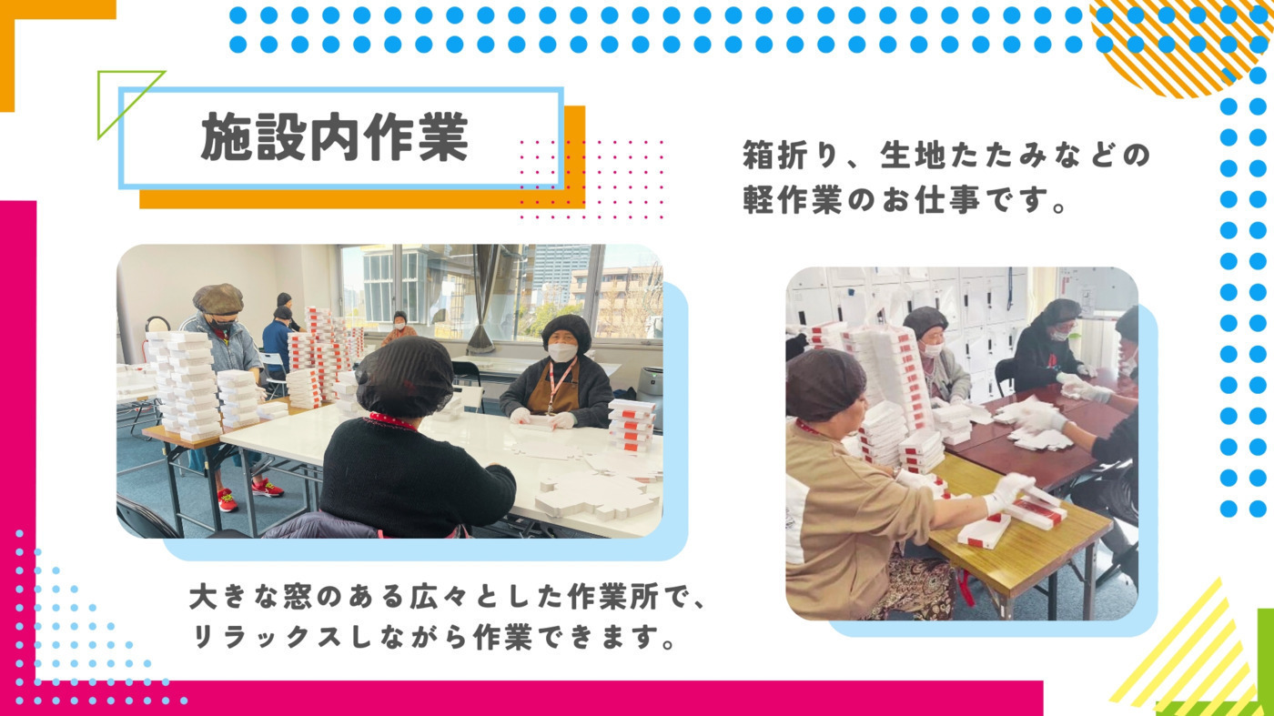 写真29347