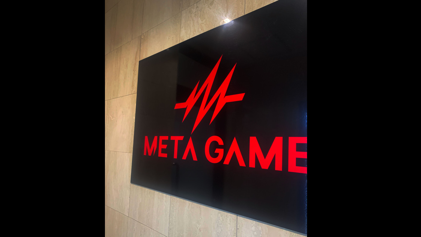 メタゲーム明石