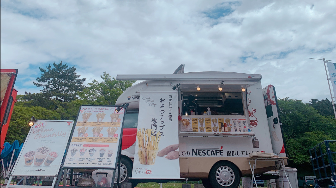 ストラーダ長久手