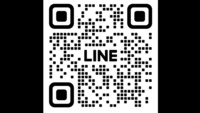 こちらのLINEでも問い合わせができます！！