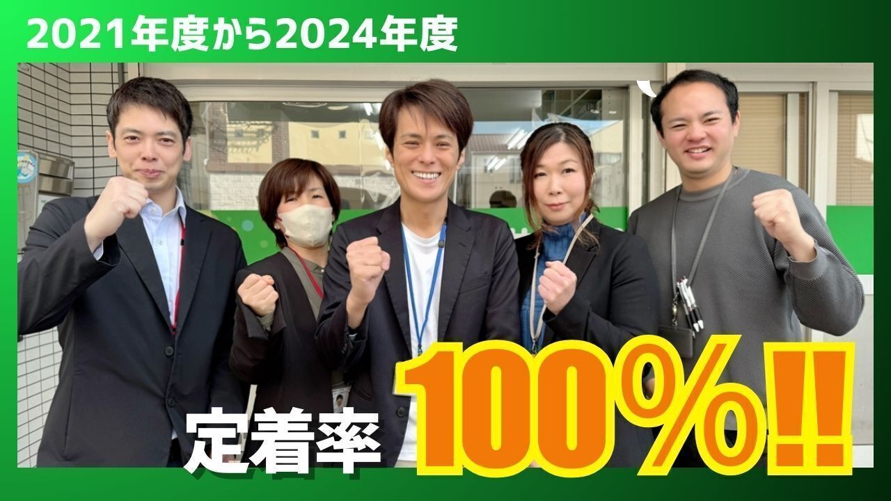 ニコサービス城東センター