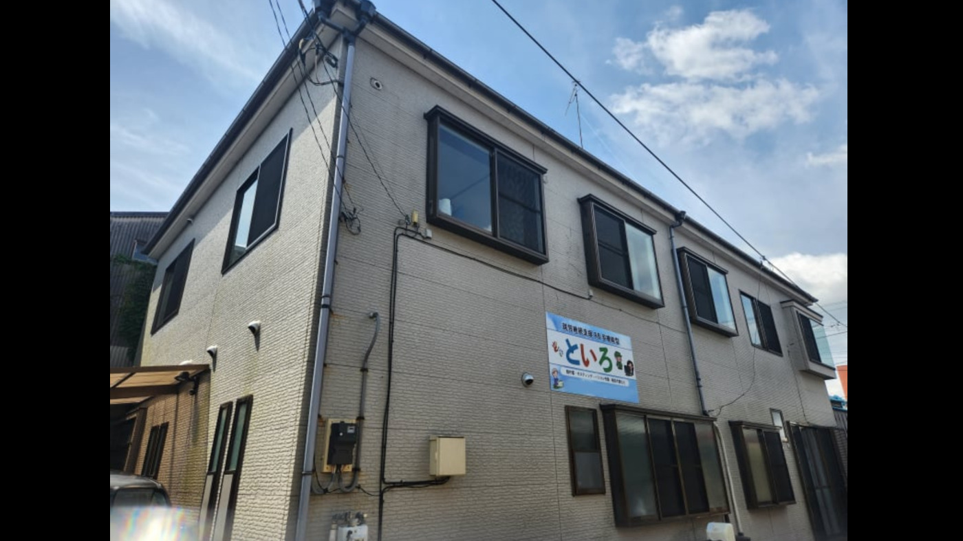 就労継続支援 といろ