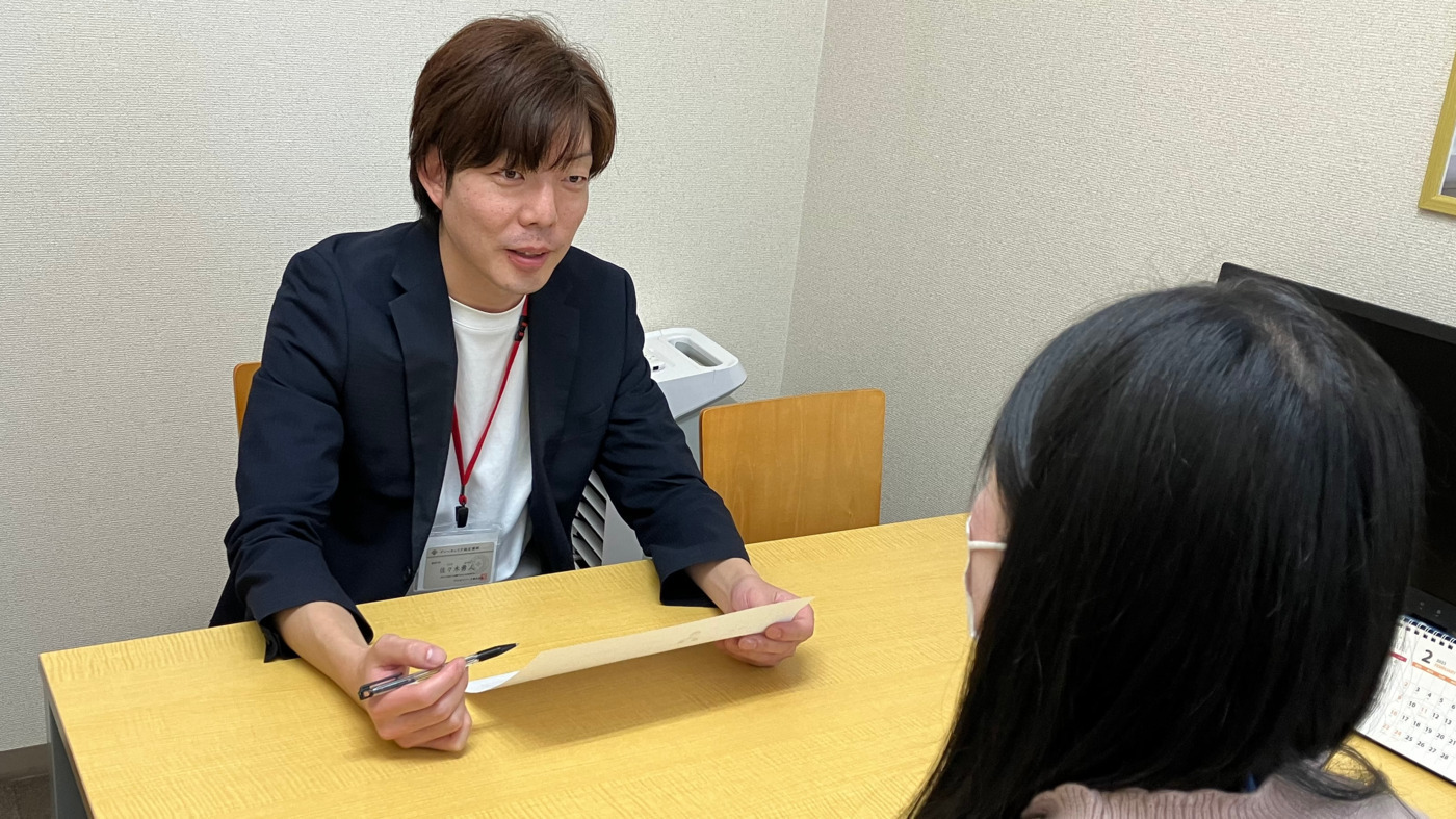 ディーキャリア 船橋オフィス