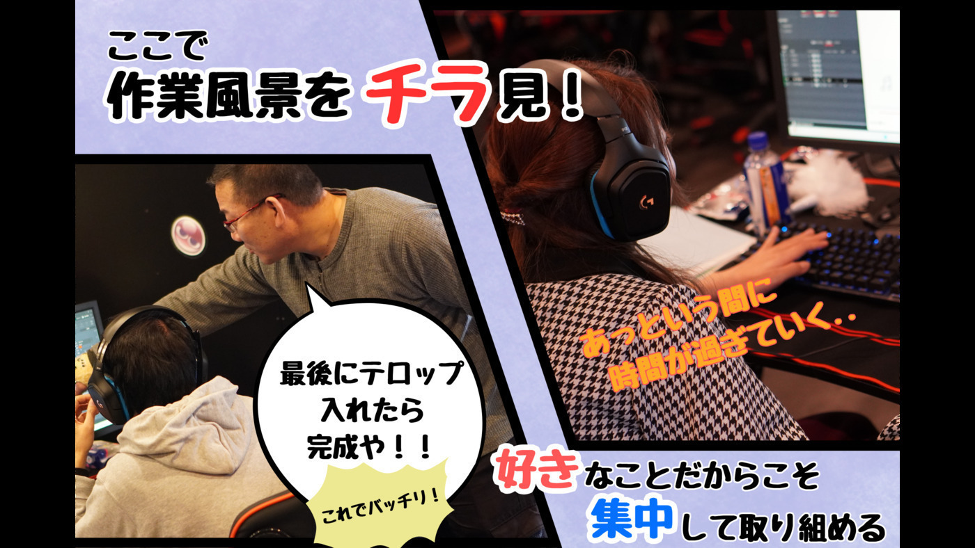 これでばっちりリモートワークセット