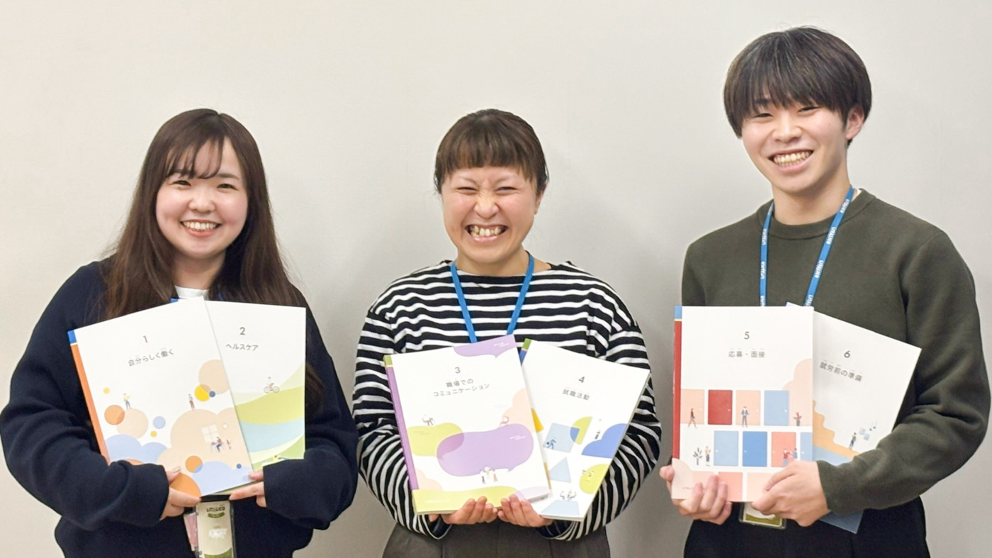 LITALICOワークス札幌大通東