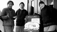 スタッフ一同助け合いながら取り組んでおります