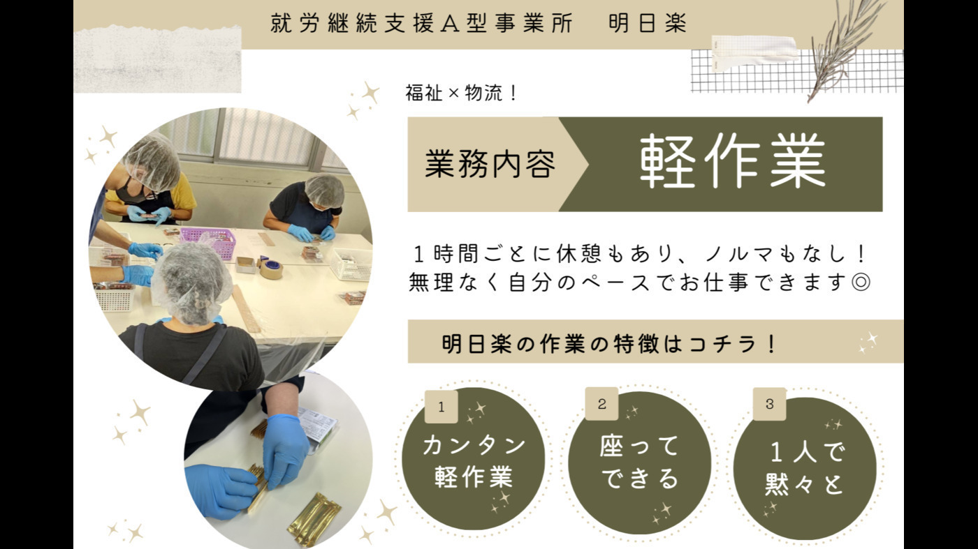 明日から就職 71RkVddHnRL._UF350,350_QL50_.jpg