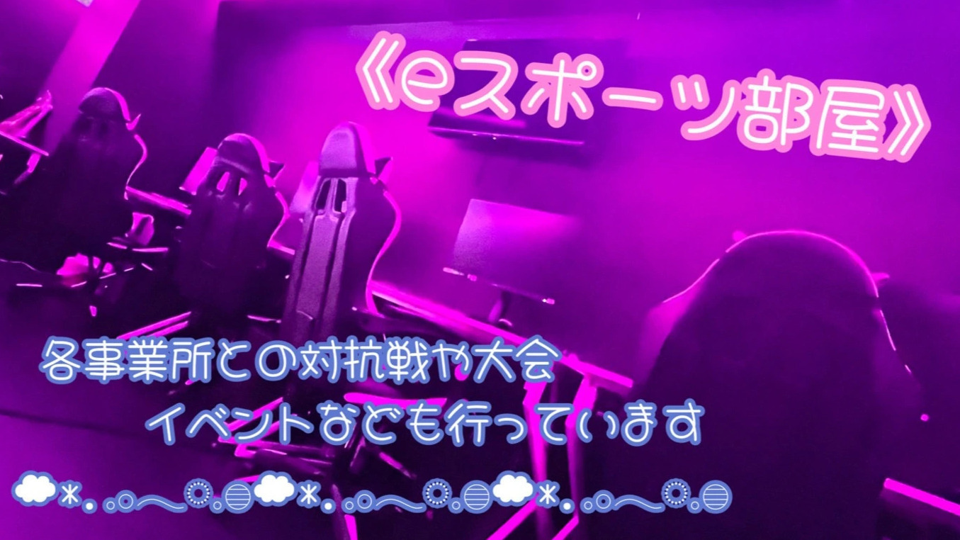 リバイブ川越