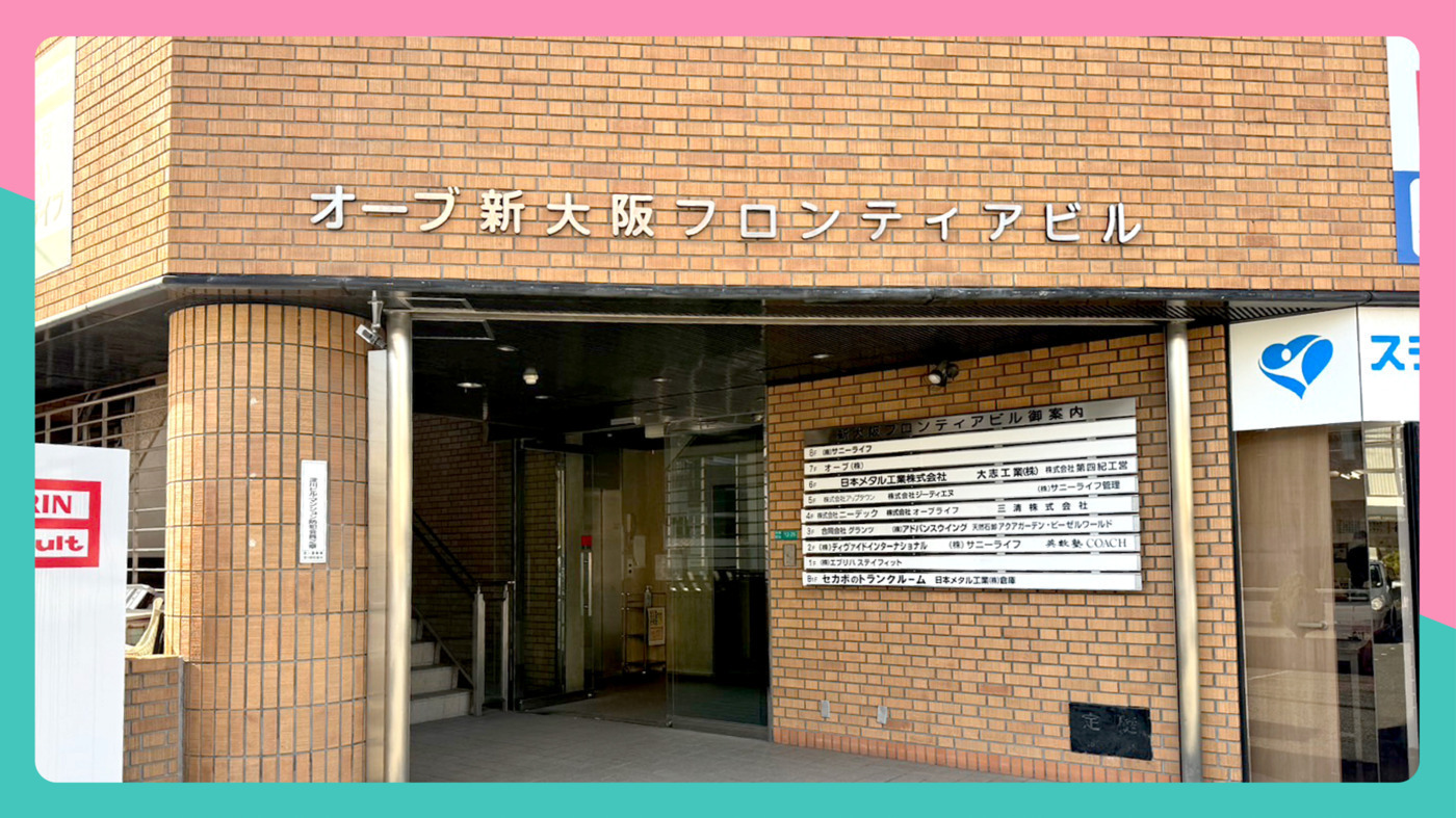 smile bridge