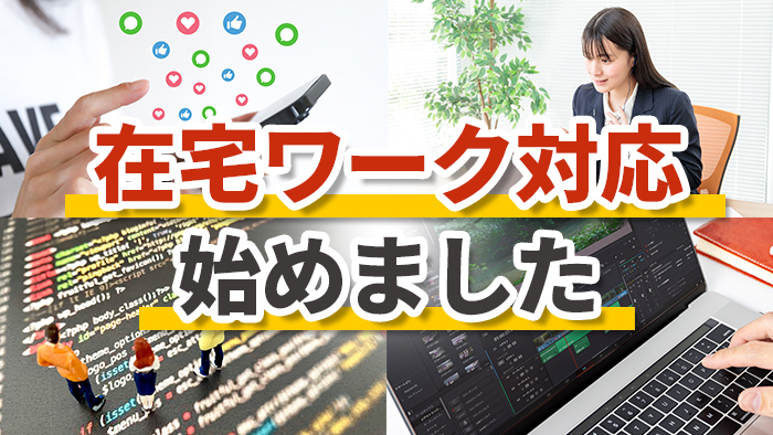 ネオフレックス栄