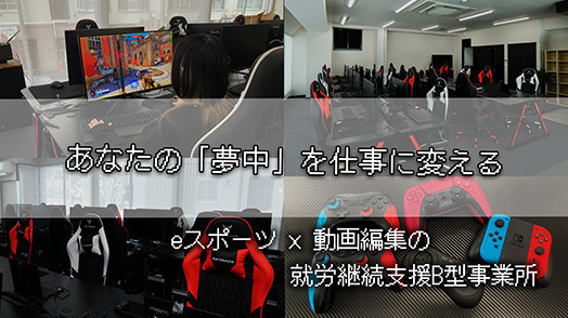 メタゲーム札幌