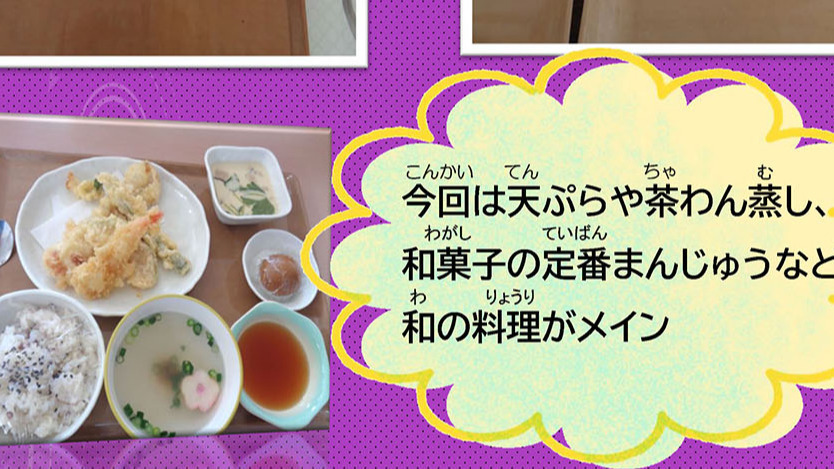 在宅障害者多機能支援施設ラボラーレ登米