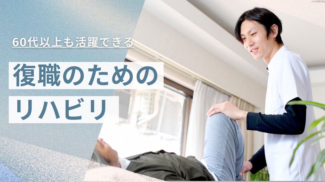 サチエル・ロビンソン