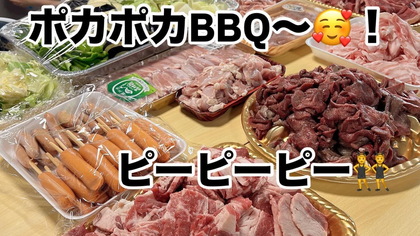 笑和