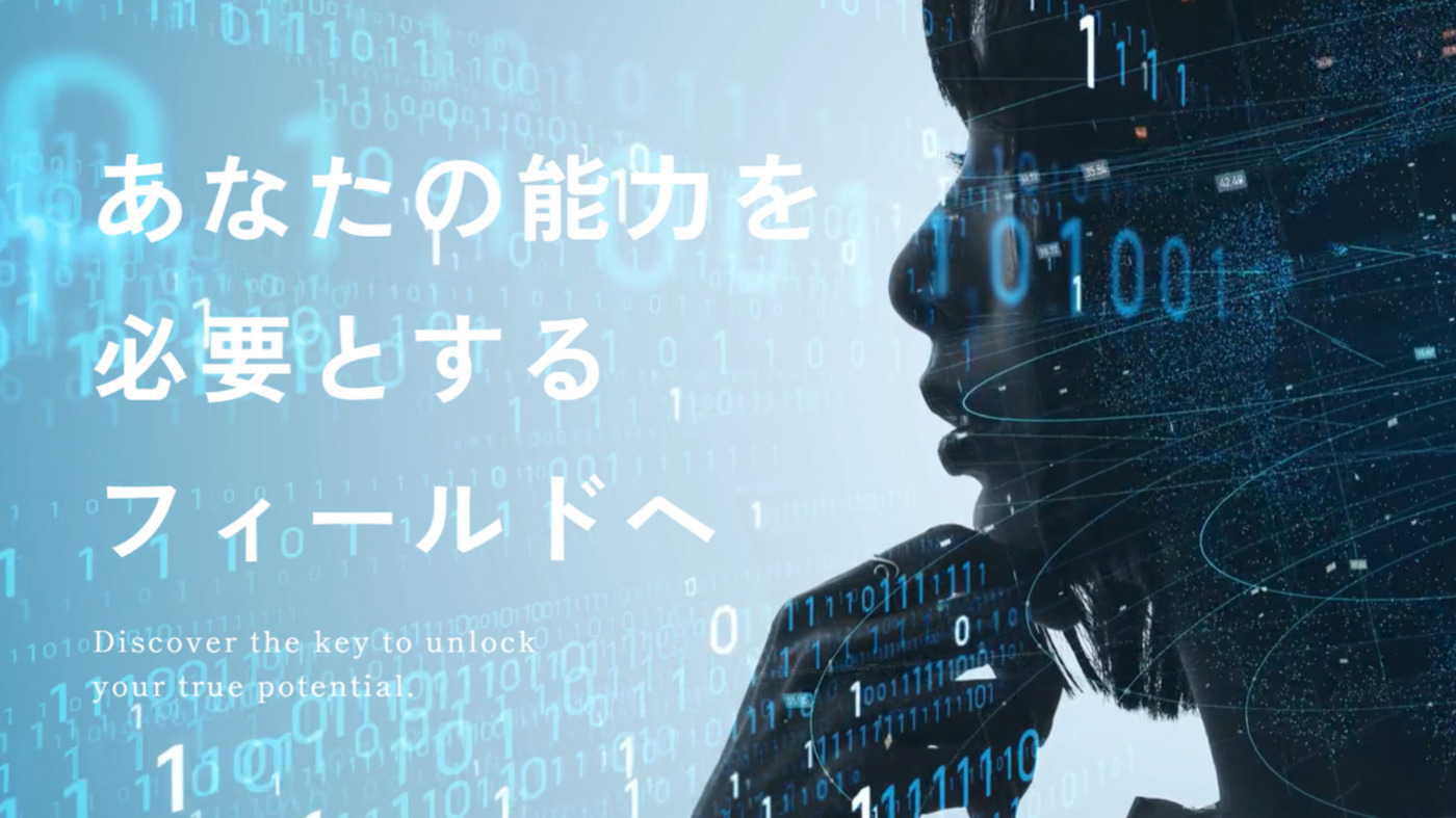 Neuro Dive秋葉原