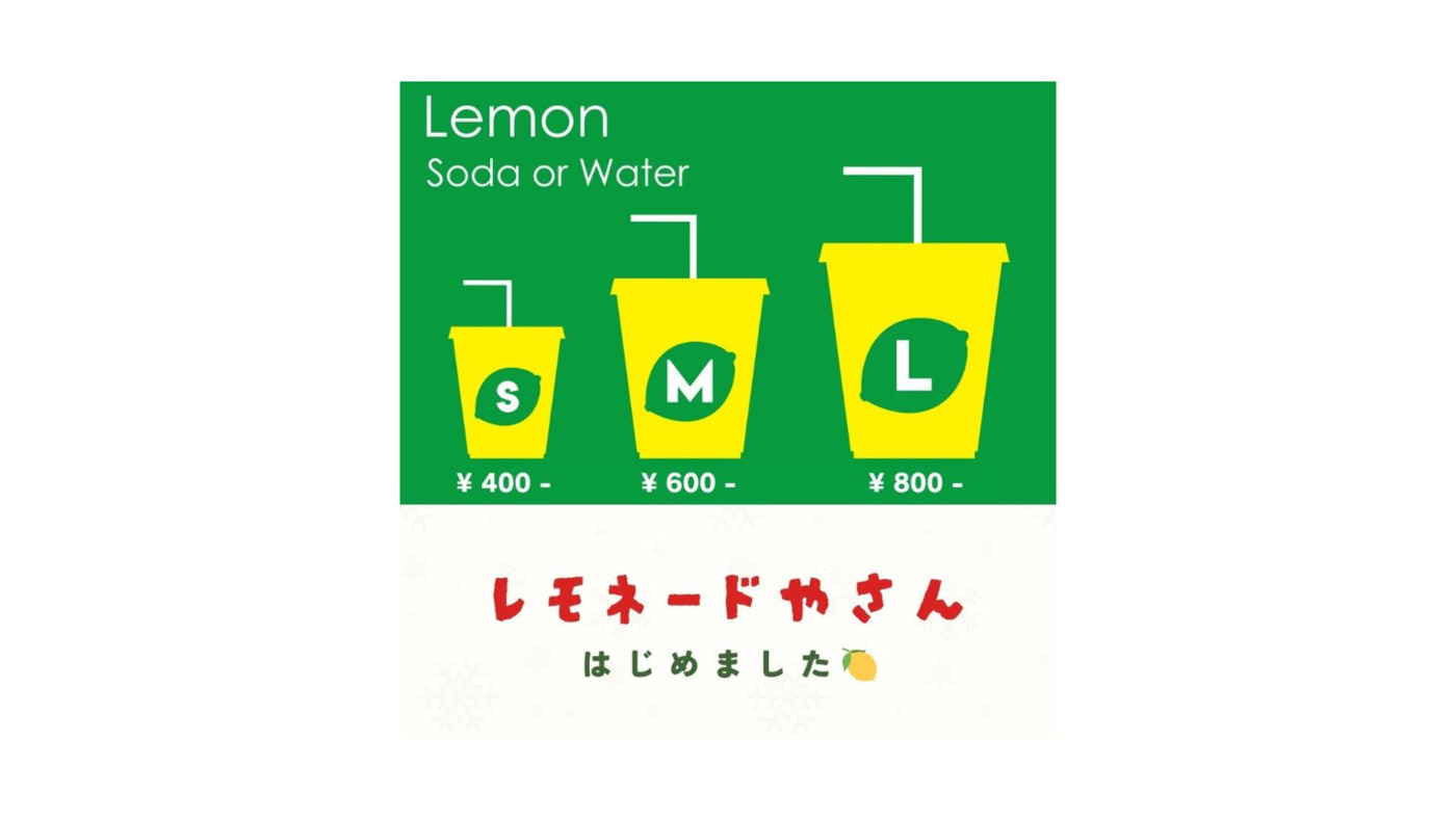 写真53299