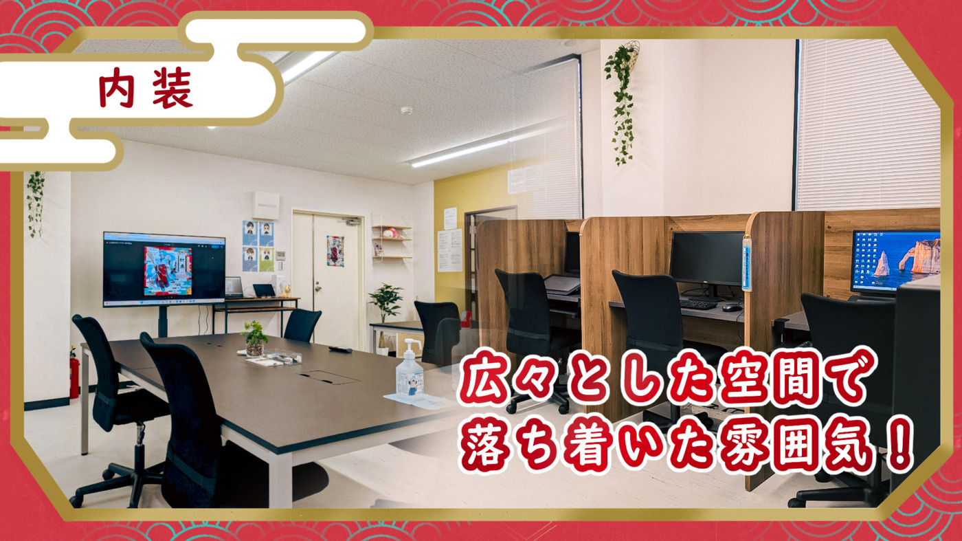 ポップカルチャースタジオ未来図 広島
