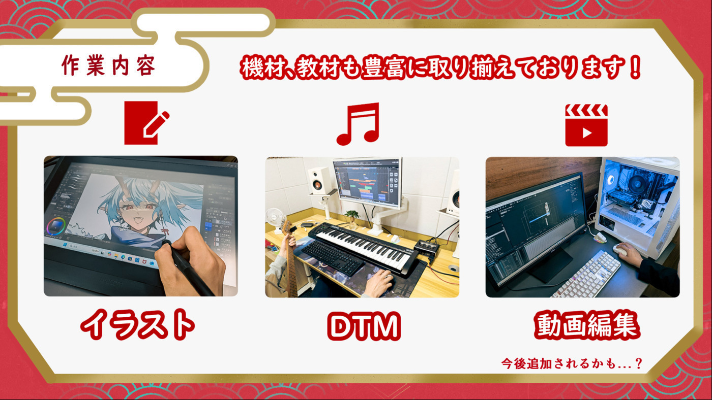 ポップカルチャースタジオ未来図 広島