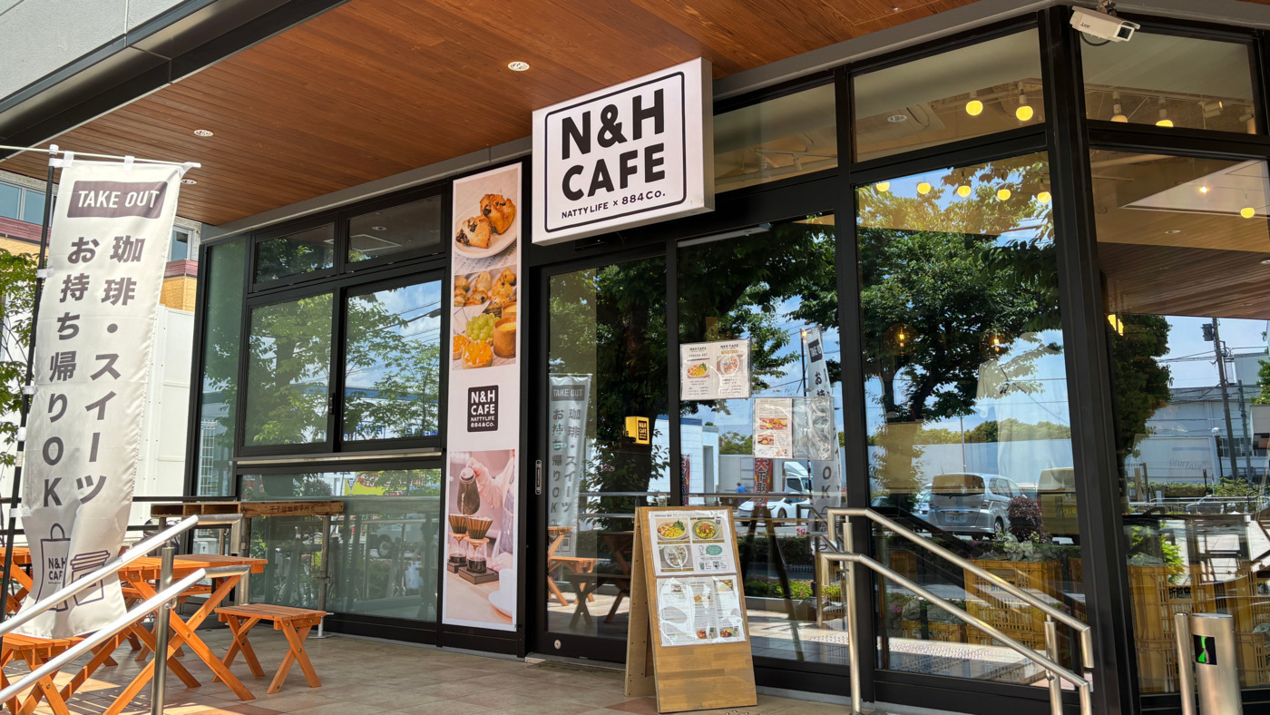 N&H CAFE(東京都調布市の就労継続支援B型事業所)の詳細情報 | LITALICO 